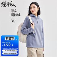 佐丹奴外套女装摇粒绒破骨织标连帽半拉链插肩针织卫衣 05324840 蓝灰色 花岗岩蓝 S