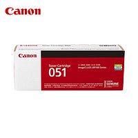 Canon 佳能 墨粉盒CRG051黑色标准容量(适用MF269dw/266dn/LBP162dw)