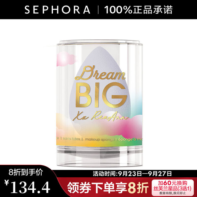 beautyblender 美妆蛋 化妆海绵 暖心单球