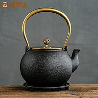 金镶玉 铁壶家用无涂层烧水泡茶壶大容量电陶炉可用铸铁功夫茶具1245ml 简约款铁壶新1245ml