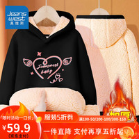 真维斯女童加绒加厚卫衣冬季羊羔绒儿童连帽上衣中大童装女孩冬装