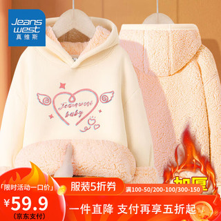 真维斯女童加绒加厚卫衣冬季羊羔绒儿童连帽上衣中大童装女孩冬装