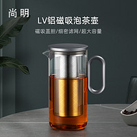 samaDOYO 尚明 耐热玻璃茶壶茶水分离不锈钢过滤泡茶壶大容量泡茶器功夫茶具套装 枪黑色 900ml