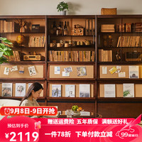 家逸（JIAYI）实木书柜落地一体靠墙客厅展示柜日式组合柜书架书橱中古储物柜 单个书柜100cm胡桃色