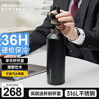 REVOMAX 锐虎 无螺纹保温杯316L不锈钢大容量水杯瑞锐虎男女士车载户外保冷杯子 星辰黑 950ml