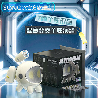 Disney 迪士尼 SONGX无线蓝牙音箱家用唱歌K歌蓝牙音箱电脑手机通用礼盒