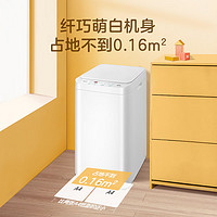 以旧换新、PLUS会员：Midea 美的 波轮洗衣机全自动家用 MB30V21E 3公斤 迷你洗衣机小型 婴儿洗衣机