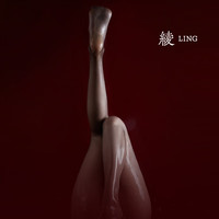 绫 天生丝滑lingerie「云缎™·纤」轻盈通透性感网纱高腰Black黑色 L码 -网纱腰-「170cm~185cm」