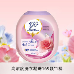 Numbudh 南堡 洗衣凝珠 169颗*1盒 持久留香