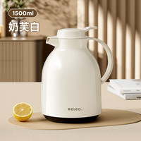 88VIP：RELEA 乐莹保温水壶家用大容量热水暖壶2024结婚宿舍水瓶
