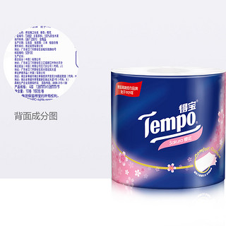 88VIP：Tempo 得宝 樱香卷纸+纯水迷你湿厕纸 160g*10卷+7片*6包