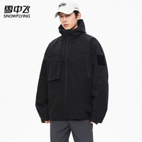 雪中飞 SNOWFLYING冲锋衣男夹克连帽外套男女装户外上衣登山服 黑色 M