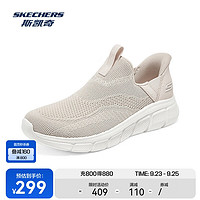 SKECHERS 斯凯奇 女士缓震耐磨一脚蹬休闲鞋117634