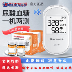 三诺血糖测量_三诺 尿酸测试仪EA-19血糖测试仪多少钱-什么值得买