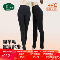 松山棉店打底裤女可外穿保暖打底一体踩脚秋冬保暖哑光打底袜一字裆 黑色 均码