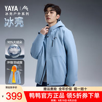 鸭鸭羽绒服鸭鸭(YAYA)羽绒服冰壳系列女情侣同款秋冬短款户外保暖工装外套休闲外套夹克