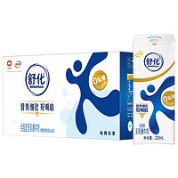 yili 伊利 舒化奶 无乳糖全脂型 220ml*24盒