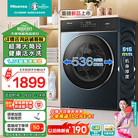 Hisense 海信 滚筒洗衣机全自动 10公斤大筒径超薄平嵌智能洗 1.21洗净比活水洗2.0 智能投放 HG10IE2