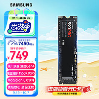 SAMSUNG 三星 990 PRO NVMe M.2 固态硬盘 1TB（PCI-E4.0）