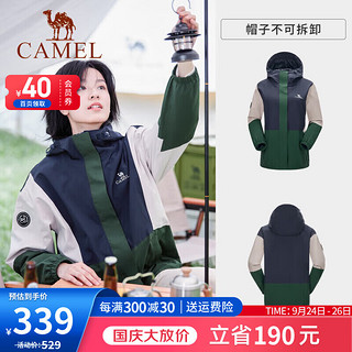 CAMEL 骆驼 三防冲锋衣女单层外套户外西藏旅游登山服 AA22235457，墨蓝/浅卡其/海绿，女 XL