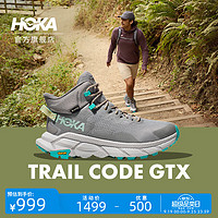 HOKA ONE ONE 男女款秋季中帮轻量舒适防水户外徒步鞋TRAIL CODE GTX 银河灰/湖绿色-男 42