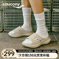 saucony 索康尼 Cradle 摇篮 中性拖鞋 S28901-1 棕色 40