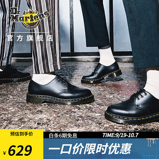 移动端、京东百亿补贴：Dr.Martens 马丁（DR.MARTENS）Dr.Martens马丁 Vegan 1461 夏季新款通勤英伦黑男女3孔马丁单鞋 黑色 37