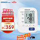 欧姆龙 OMRON 电子血压计家用上臂式血压仪 HEM-7132 内含电源适配器 7136升级款