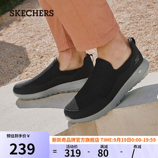 SKECHERS 斯凯奇 Go Walk Max 男子休闲运动鞋 54626/BLK 黑色 40