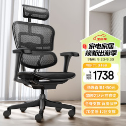 Ergonor 保友办公家具 金豪B 2代 人体工学电脑椅 黑色 美国网款