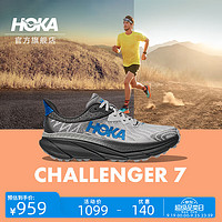 HOKA ONE ONE 男女款夏季挑战者7全地形款跑鞋CHALLENGER 7轻盈透气缓震