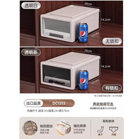 稻草熊 收纳箱抽屉式衣服整理箱透明衣柜大号储物箱衣物收纳盒塑料柜子 深37*宽26*高14.2