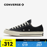 CONVERSE 匡威 All Star 1970s 中性运动帆布鞋 162058C 黑色 37.5