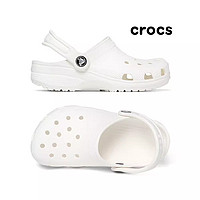 crocs 卡骆驰 Classic Clog童鞋防滑沙滩洞洞鞋男童女童拖鞋206991