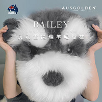 AUSGOLDENMIX 雪纳瑞羊毛公仔