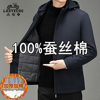 LAOYECHE 老爷车 加厚棉服男士中老年连帽棉衣爸爸装秋冬季休闲夹克蚕丝棉袄