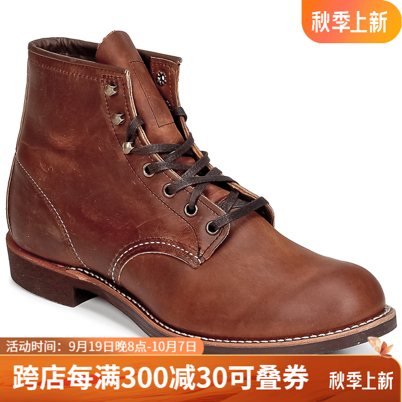 红翼/RedWing短筒靴皮靴系带圆头棕色男靴3343-COPPER秋冬手工牛 铜色 42