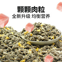 LODI 猫粮冻干粮鸡肉绒蛋黄雪花双拼粮 1.5kg试用装