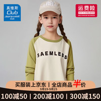 JEANSWEST CLUB女童长袖t恤春秋款2024儿童卡通字母上衣中大童潮流童装甜妹 果绿 140cm