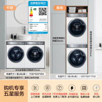 Haier 海尔 云溪376W HGY100-F376WU1+XQG100-BD14376LWU1 洗烘套装 10KG+10KG