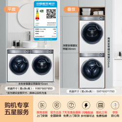 Haier 海尔 云溪376W HGY100-F376WU1+XQG100-BD14376LWU1 洗烘套装 10KG+10KG