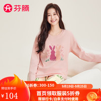 芬腾睡衣女【纯棉 带胸垫防凸点】2024秋卡通印花圆领长袖家居服套装 粉色 XL