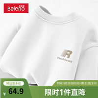 班尼路美式复古卫衣男潮牌春秋季宽松大码青少年学生简约重磅圆领长袖男