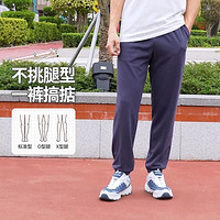 SKECHERS 斯凯奇 秋季运动裤男长裤束脚裤卫裤男士休闲裤