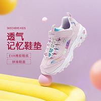 SKECHERS 斯凯奇 女中大童|舒适女童鞋老爹鞋时尚潮流秋冬季