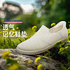 SKECHERS 斯凯奇 女鞋休闲鞋一脚蹬休闲鞋健步鞋春秋季