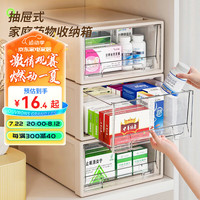 稻草熊多层药箱家庭装家用大容量药物药品收纳盒大号医疗急救药盒医药箱 透明大号【37*26*14.2cm】 茶色外壳【一个装】