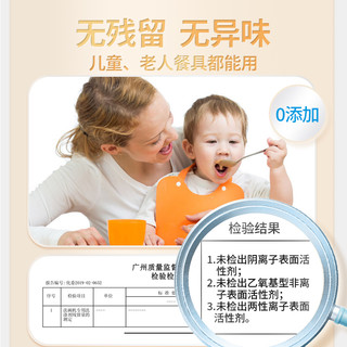 平衡点立白洗碗粉洗碗机洗涤剂3.24kg洗碗盐块清洁光亮剂耗材