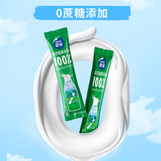Nestlé雀巢新西兰乳粉高钙脱脂成人奶粉400g高蛋白奶粉全家奶粉小条装