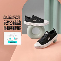 SKECHERS 斯凯奇 秋冬季女鞋女款帆布鞋纯色休闲鞋通勤女小白鞋